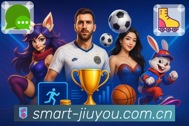 九游体育app 精彩赛事